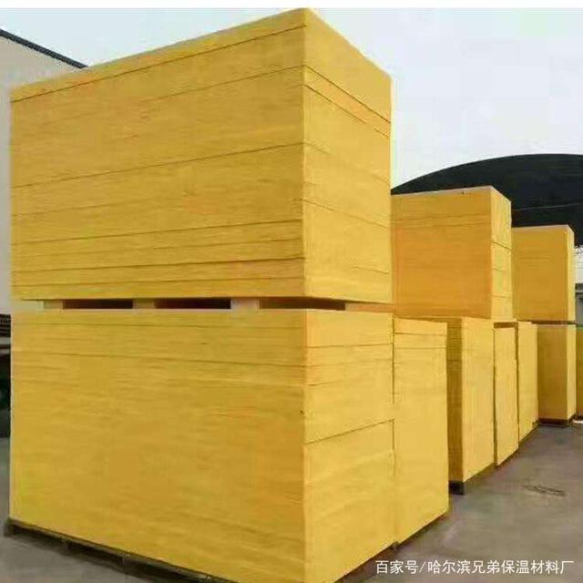 「哈尔滨保温材料厂」外墙保温材料的热分解与燃烧性分析