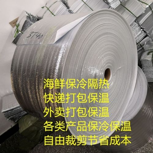 一卷铝膜珍珠棉，如何锁住生鲜外卖的“温度线”？